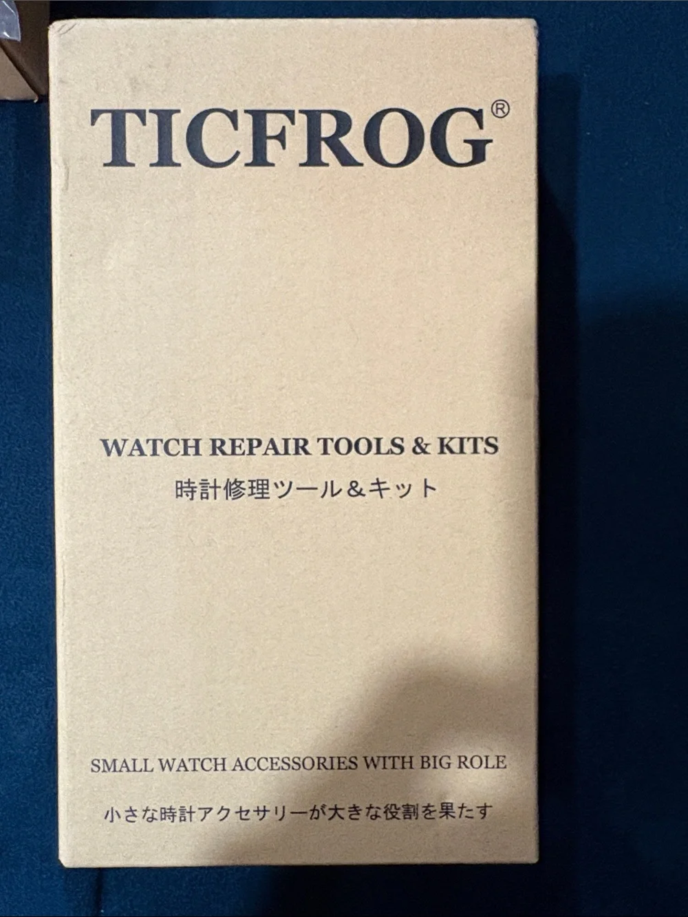 Watch Repair Tools & Kits - Beige